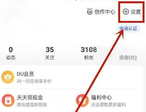 Comment fermer la fenêtre flottante dans le navigateur Baidu