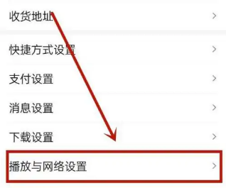 Baidu ブラウザのフローティング ウィンドウを閉じる方法