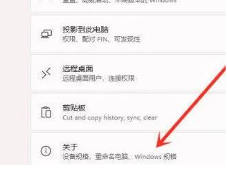 win11右鍵卡死解決方法？ win11右鍵卡死問題解析