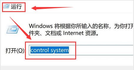 win11變數數值怎麼更改？ win11系統更改變數數值教程