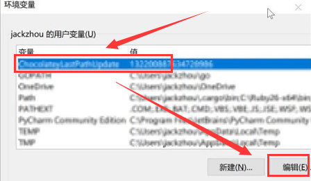 win11에서 변수 값을 변경하는 방법은 무엇입니까? win11 시스템에서 변수 값 변경에 대한 튜토리얼