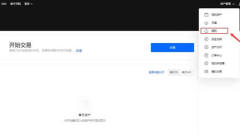 Is it possible to switch from currency trading exchange to exchange? How to transfer currency speculation exchange?