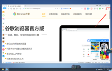 2345浏览器如何显示侧边栏