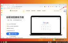 360安全浏览器如何使用内建下载文件