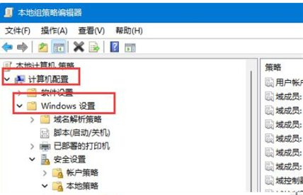 win11更改不了账户名怎么办？