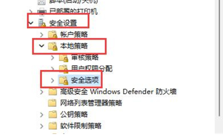 win11更改不了帳號名稱怎麼辦？