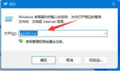 win11更改不了账户名怎么办？