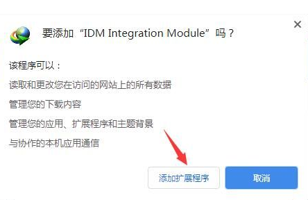 How to add idm downloader to Google Chrome