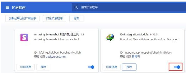 How to add idm downloader to Google Chrome