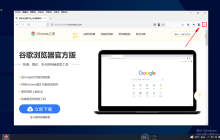 火狐浏览器打开网页显示安全连接失败怎么办
