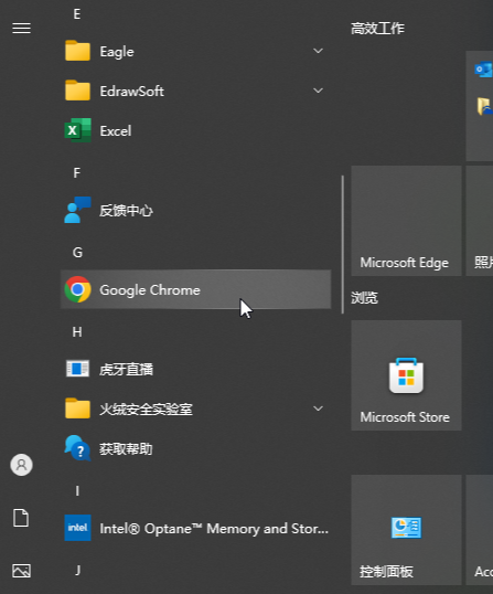 How to pin a Google Chrome icon to the taskbar