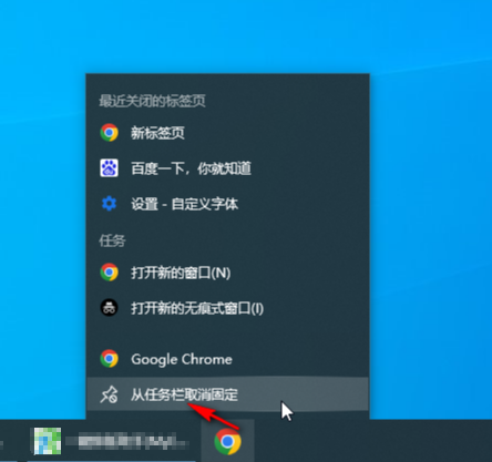 How to pin a Google Chrome icon to the taskbar