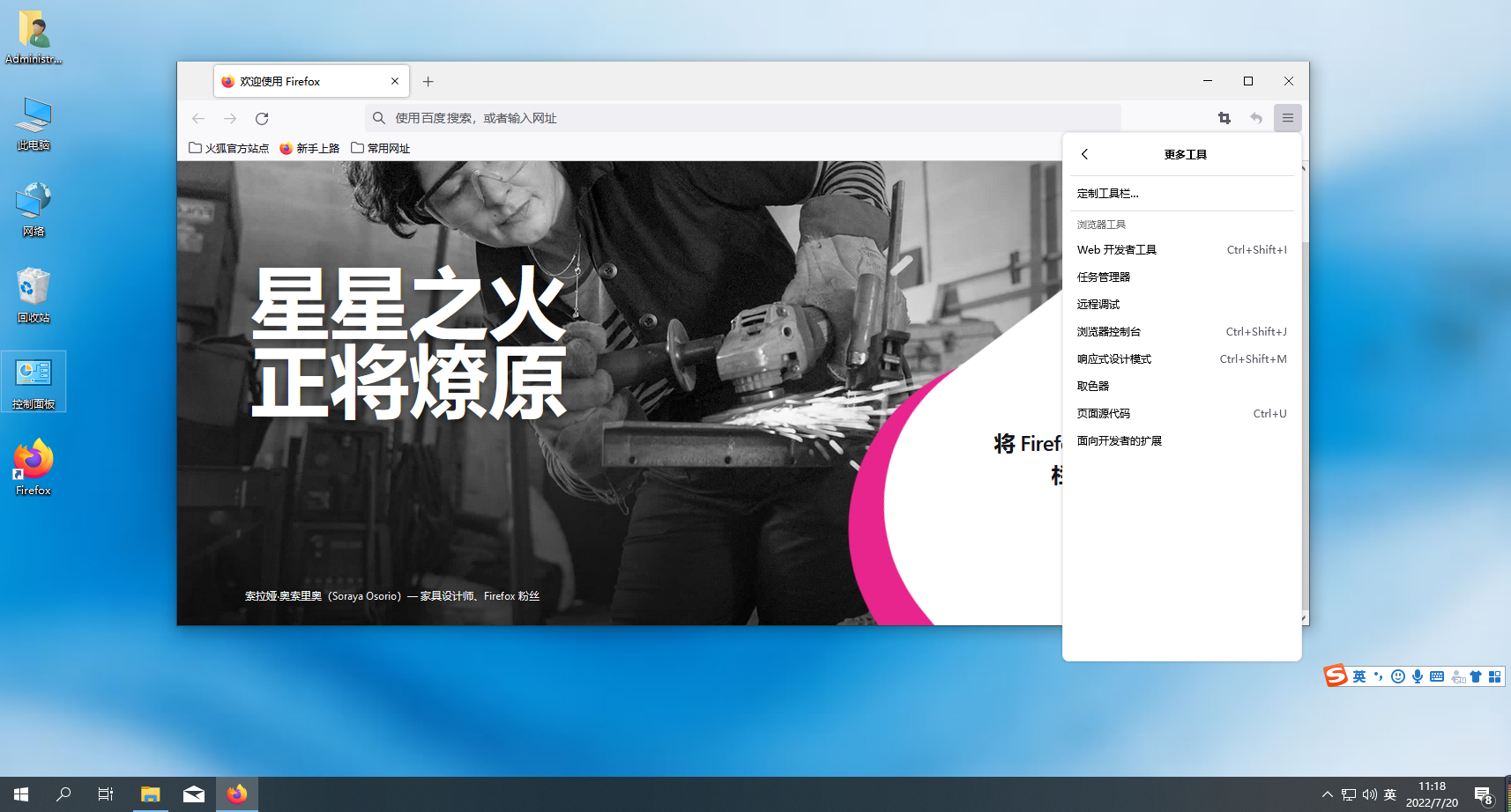 プライバシー ウィンドウで https モードを使用するように Firefox を設定するにはどうすればよいですか?