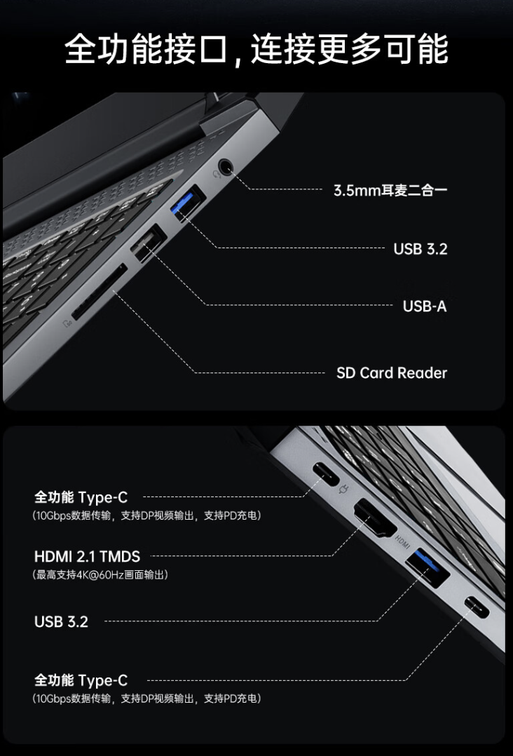 机械师曙光 16 Air 笔记本配置上新：i7-13620H + 16G + 512G，首发价格 4599 元