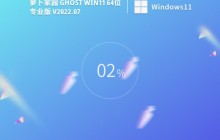 Win11纯净版系统导致很多自带组件没有了怎么恢复？详情