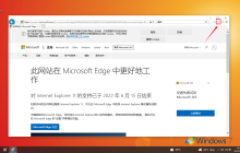 ie浏览器怎么查看cookie