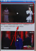 手机搜狗浏览器怎么下载网页视频