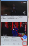 手机搜狗浏览器怎么下载网页视频