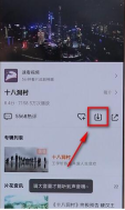 手机搜狗浏览器怎么下载网页视频