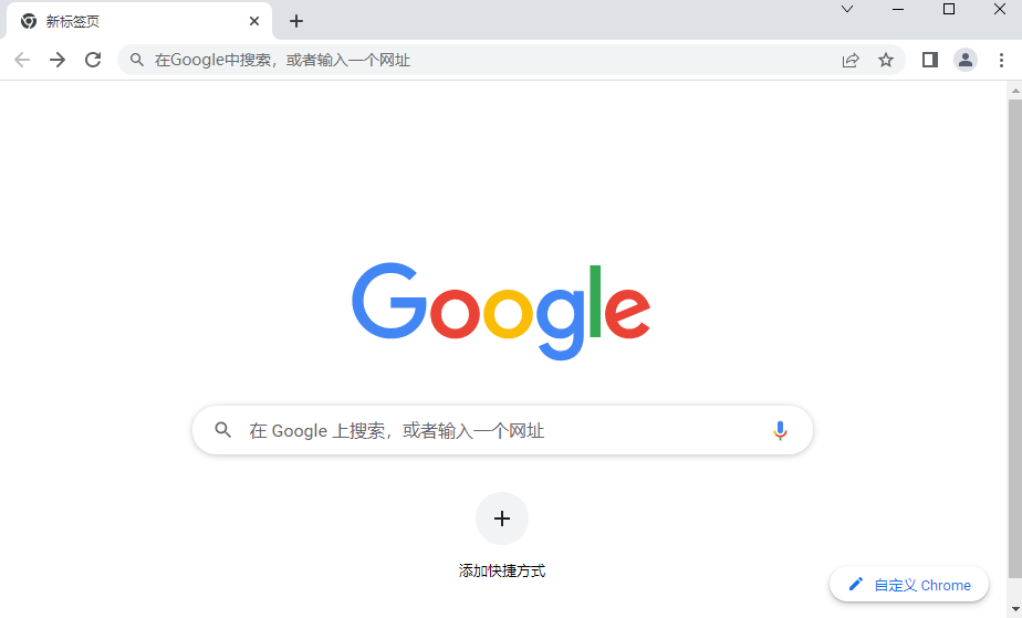 Chrome 게스트 모드를 켜는 위치