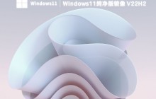Win11一开机就自动修复解决方法？Win11一开机就自动修复问题解析