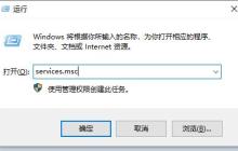 Win11怎么重启本地打印机交互服务?重启本地打印机交互服务教程