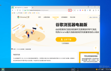 360极速浏览器如何退出兼容模式
