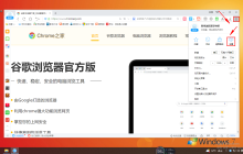 2345浏览器中无法使用摄像头怎么办