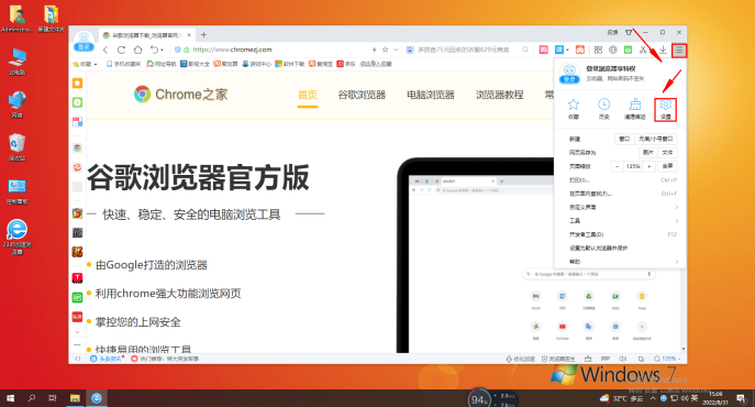 2345浏览器中无法使用摄像头怎么办