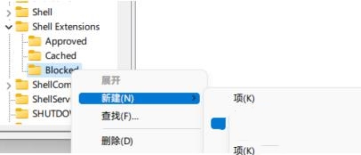 How to solve the problem of slow opening of word in win11? Analysis of the problem of slow opening of word in win11