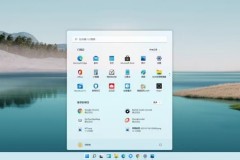 win11无法上网却能登录微信是怎么回事？详情
