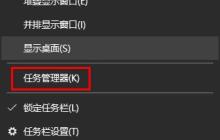 如何还原Win11任务管理器的默认设置？Win11任务管理器恢复默认外观的指导