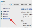 解决方法：如何解决笔记本电脑安装Win11系统后风扇持续运转的问题？