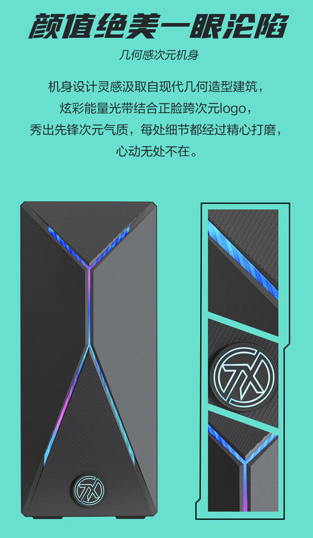 华硕推出 2024 款天选 X 台式电脑：i5-14400F + RTX4060Ti + 16GB + 1TB 首发价格 6499 元