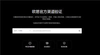 欧交易V6.4.30欧意有多少中国用户