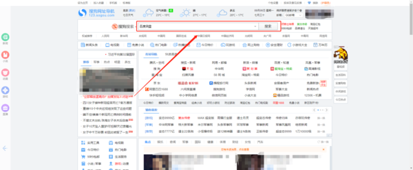 Sogou 브라우저에 계정 비밀번호를 저장하는 방법