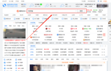 怎么在搜狗浏览器上保存账号密码