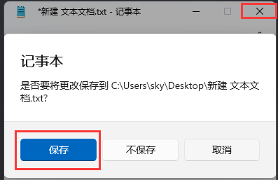 Win11圖示變成白色刷新後會變回來？ Win11圖示變成白色怎麼恢復教學課程