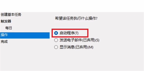 win11でシャットダウンをスケジュールするにはどうすればよいですか? Win11 スケジュール電源オン/オフ設定チュートリアル