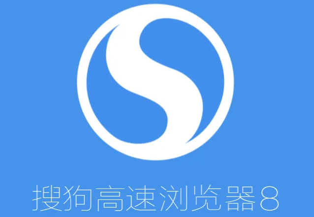 What to do if Sogou Browser cannot save the password?