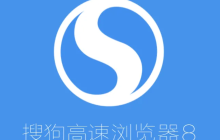 搜狗浏览器出现不能保存密码怎么处理
