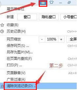 What to do if Sogou Browser cannot save the password?