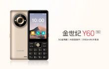 酷派发布 5G 按键手机“金世纪 Y60”：3.5 英寸触摸屏，定位老人机