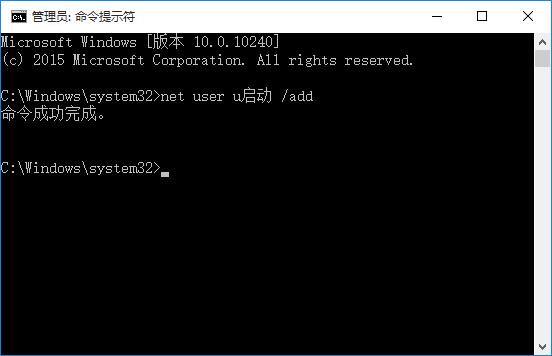 win10家庭版安全模式怎麼建立新用戶