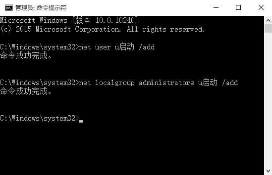 win10家庭版安全模式怎麼建立新用戶