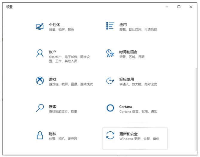 電腦怎麼恢復出廠設定