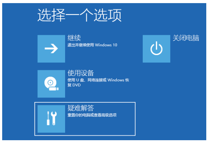 コンピューターを工場出荷時の設定に戻す方法