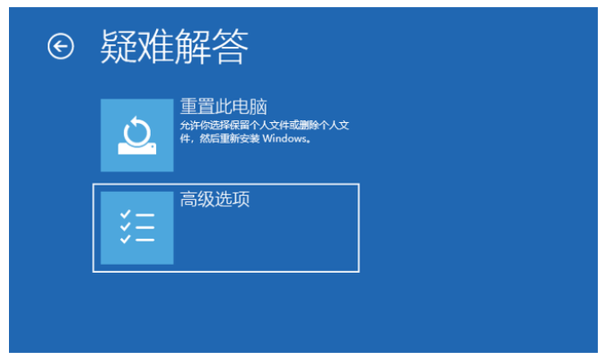 コンピューターを工場出荷時の設定に戻す方法