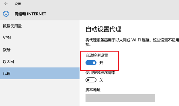 How to solve the problem when win11 can access the Internet but cannot open web pages? Details