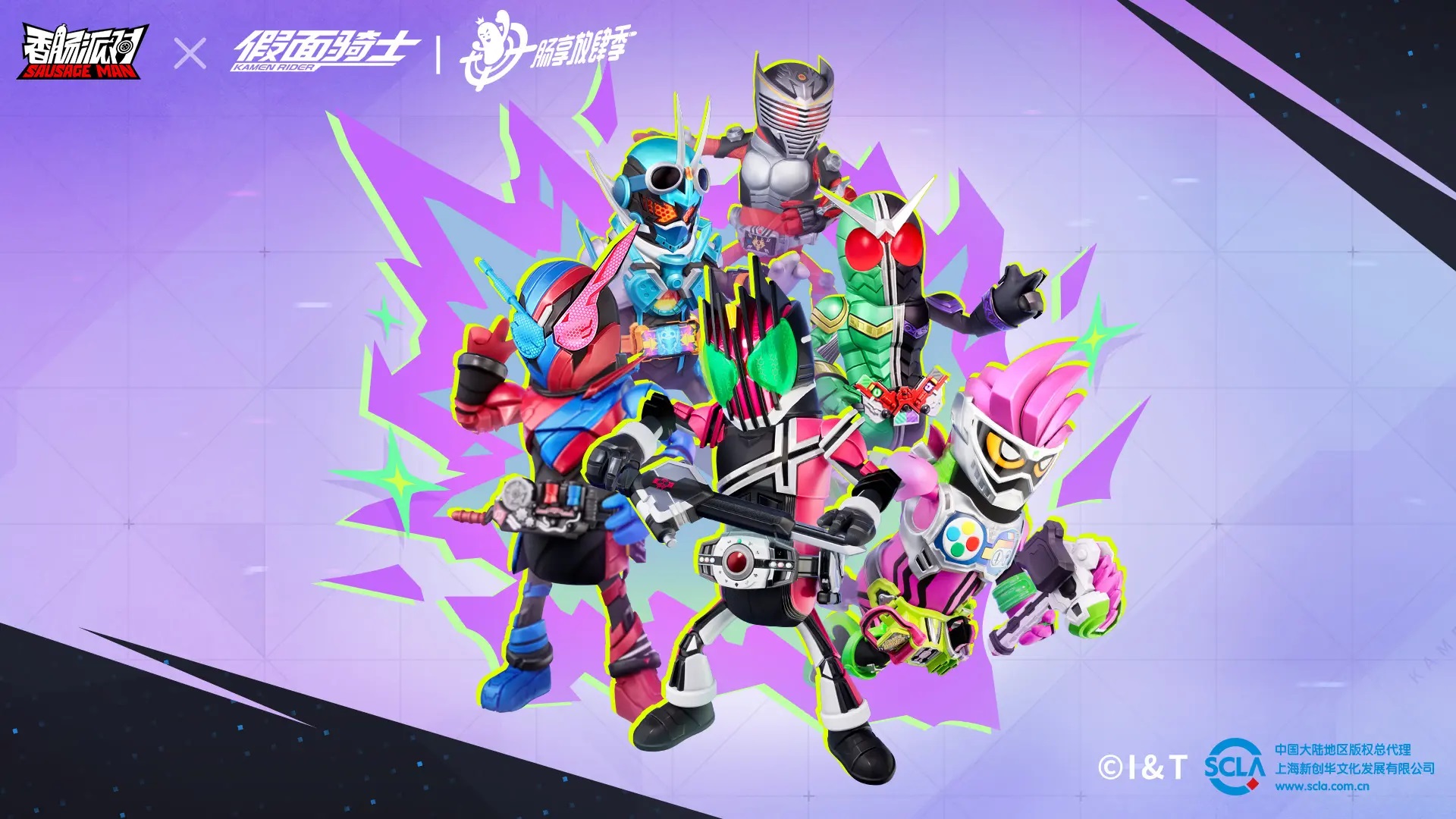 Sausage Party Kamen Rider collaboration time sharing